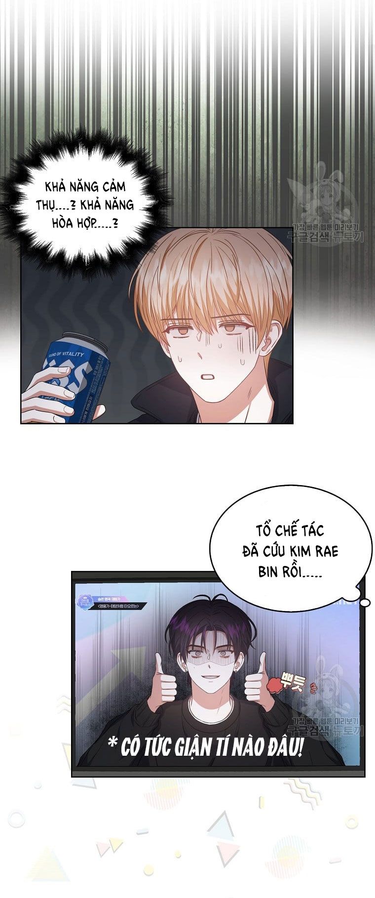 đọc truyện Debut Or Die Chương 34.1 ảnh 37 tại Giả Dược