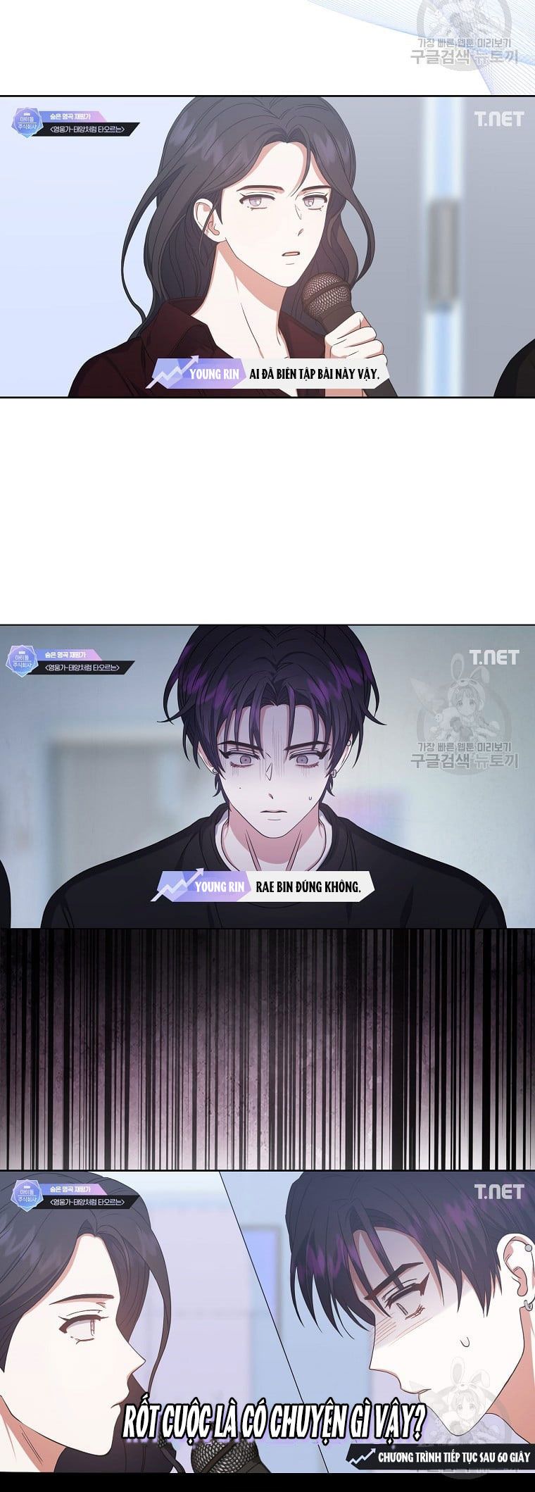 đọc truyện Debut Or Die Chương 34.1 ảnh 39 tại Giả Dược