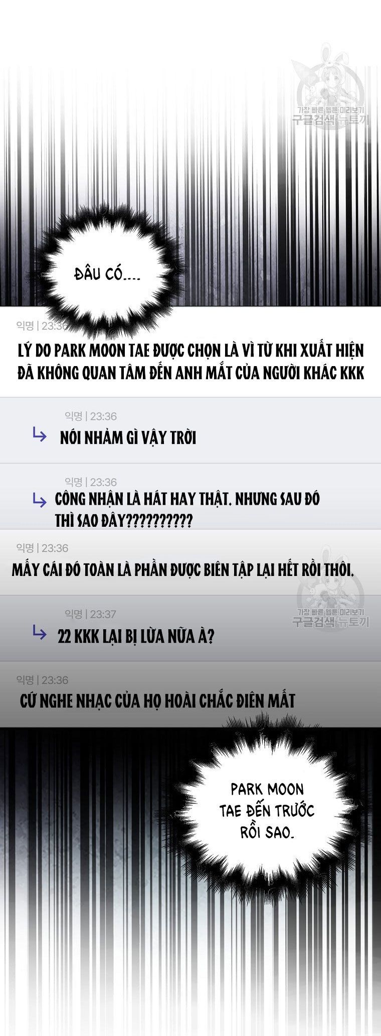 đọc truyện Debut Or Die Chương 34.2 ảnh 1 tại Giả Dược