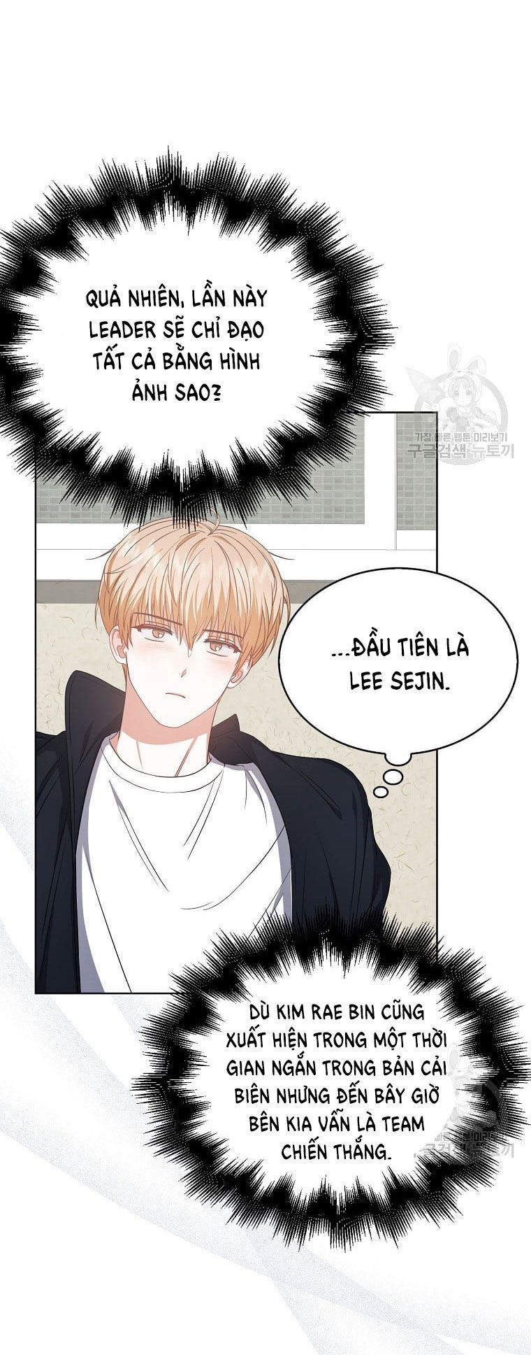 đọc truyện Debut Or Die Chương 34.2 ảnh 6 tại Giả Dược