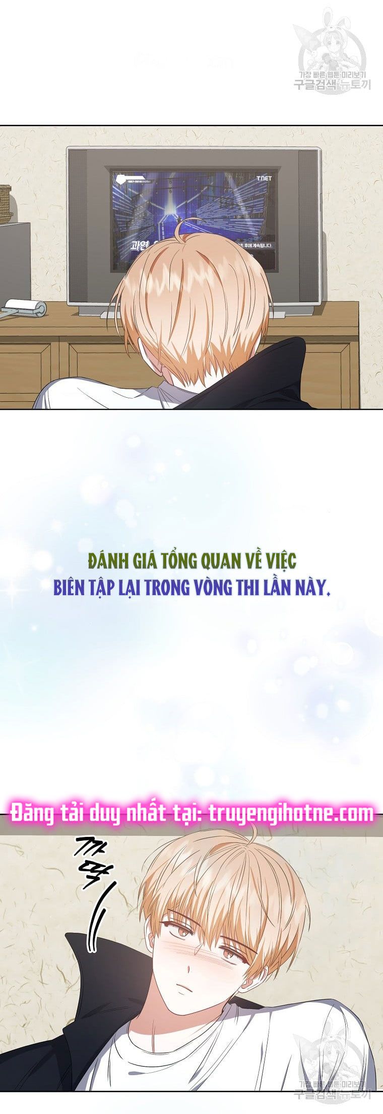 đọc truyện Debut Or Die Chương 35.1 ảnh 18 tại Giả Dược