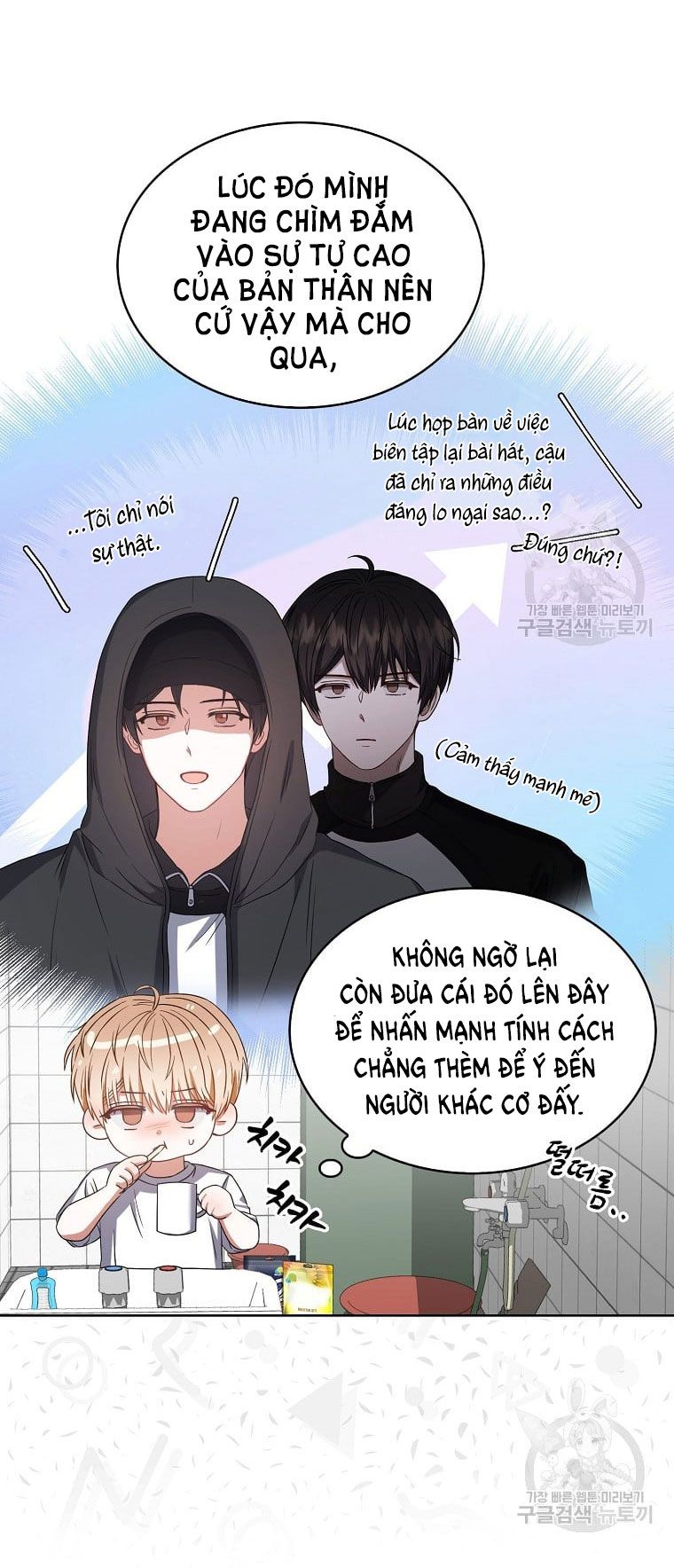 đọc truyện Debut Or Die Chương 35.1 ảnh 26 tại Giả Dược