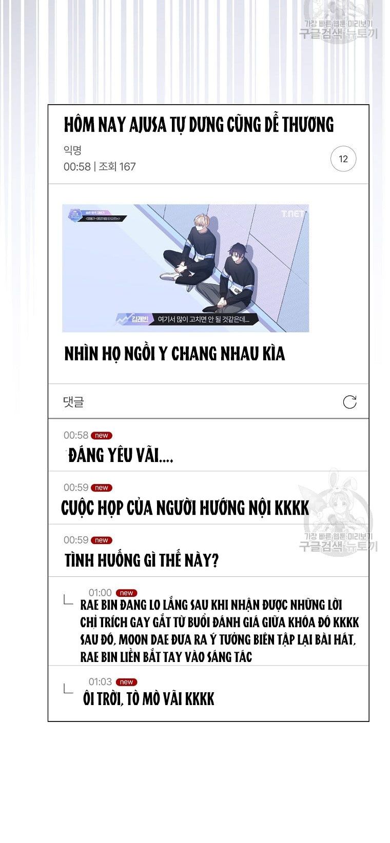 đọc truyện Debut Or Die Chương 35.2 ảnh 2 tại Giả Dược