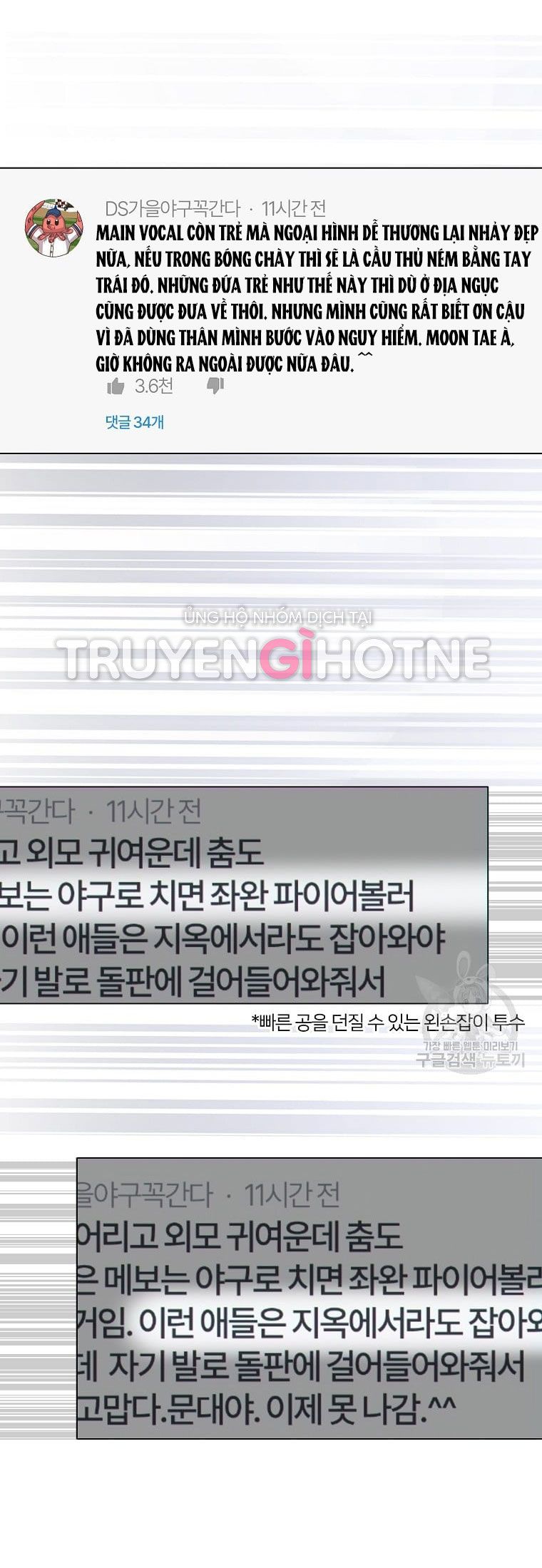 đọc truyện Debut Or Die Chương 35.2 ảnh 18 tại Giả Dược