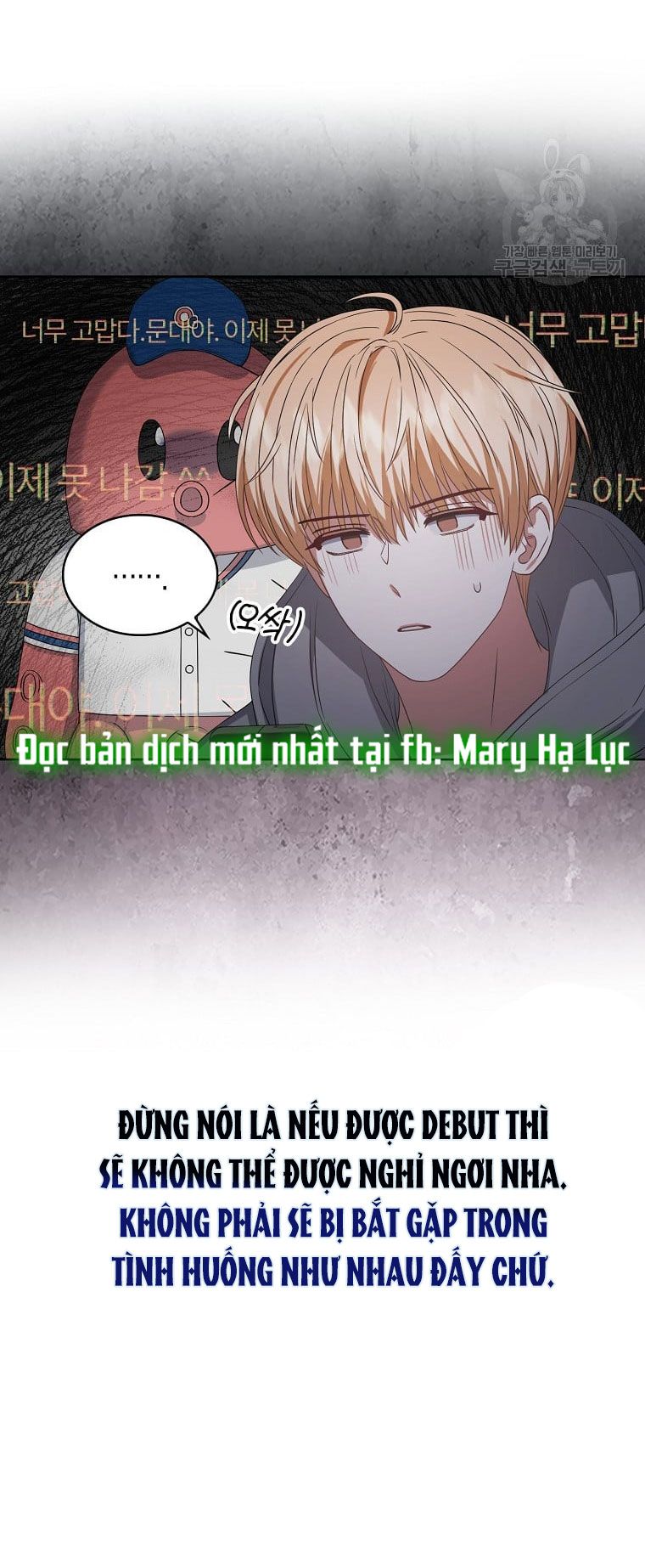 đọc truyện Debut Or Die Chương 35.2 ảnh 19 tại Giả Dược