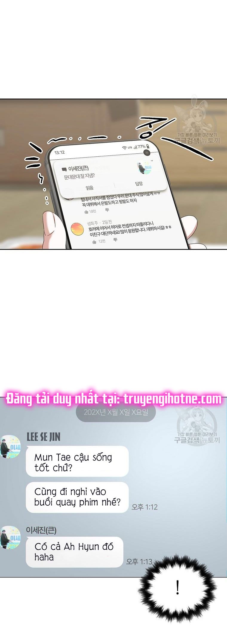 đọc truyện Debut Or Die Chương 35.2 ảnh 20 tại Giả Dược