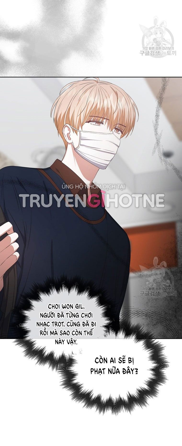 đọc truyện Debut Or Die Chương 35.2 ảnh 23 tại Giả Dược