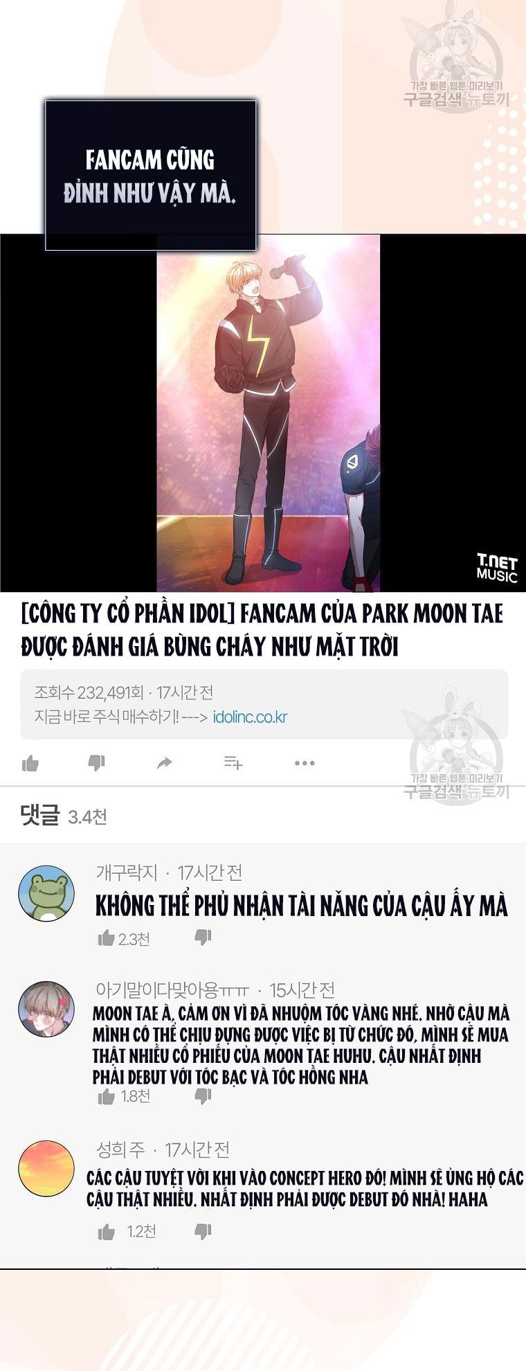 đọc truyện Debut Or Die Chương 35.2 ảnh 10 tại Giả Dược