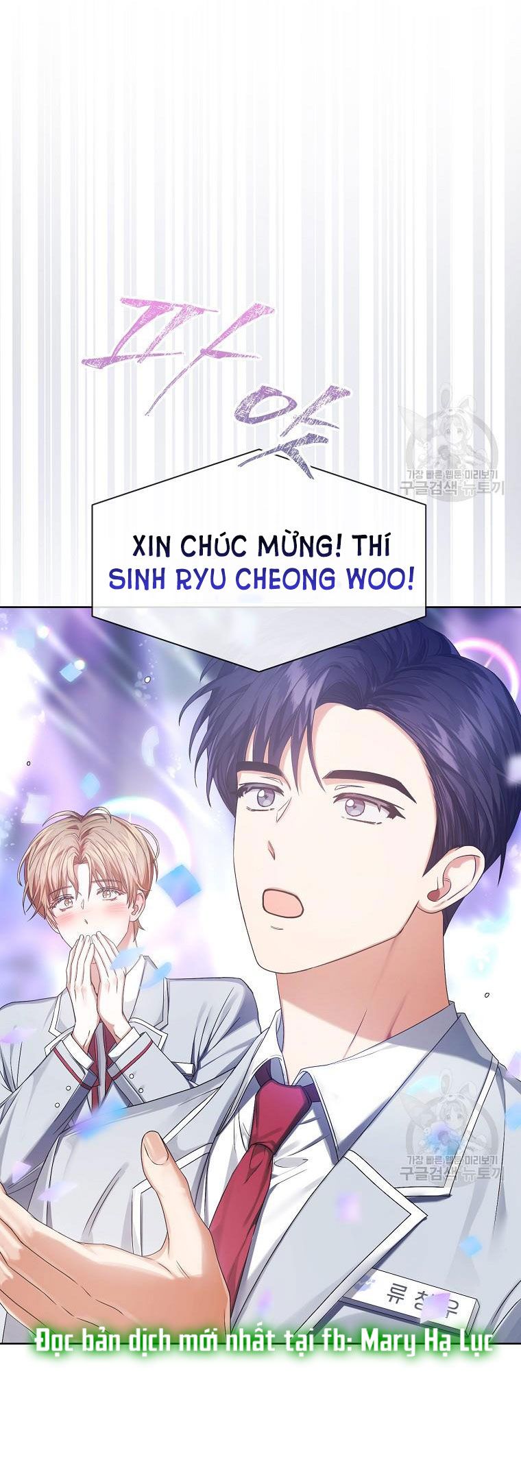 đọc truyện Debut Or Die Chương 37.1 ảnh 19 tại Giả Dược
