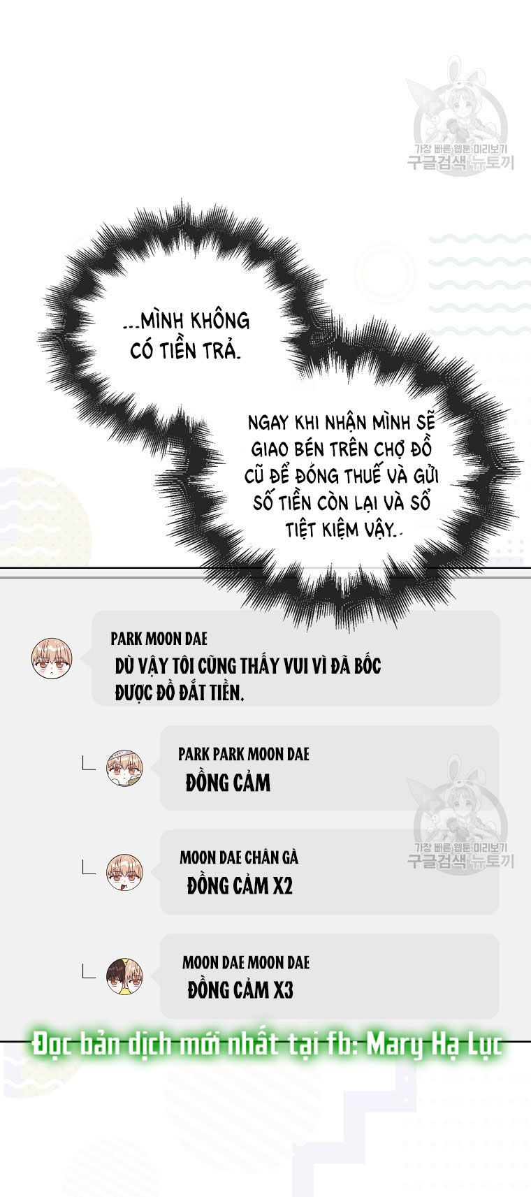 đọc truyện Debut Or Die Chương 38.2 ảnh 12 tại Giả Dược