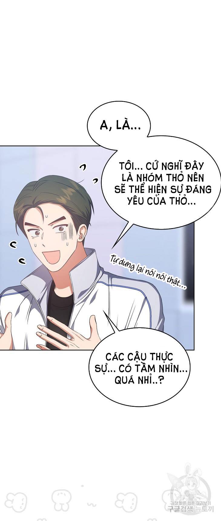 đọc truyện Debut Or Die Chương 39.2 ảnh 30 tại Giả Dược