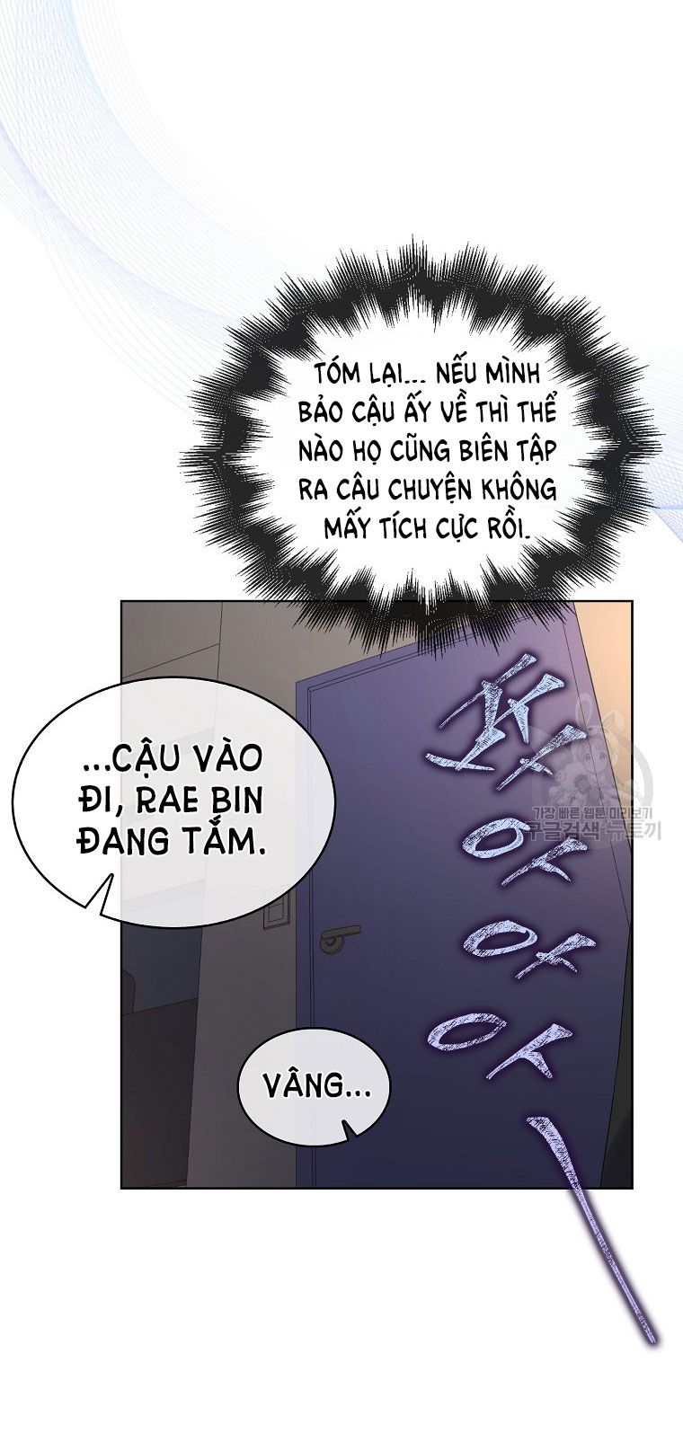 đọc truyện Debut Or Die Chương 41.1 ảnh 14 tại Giả Dược