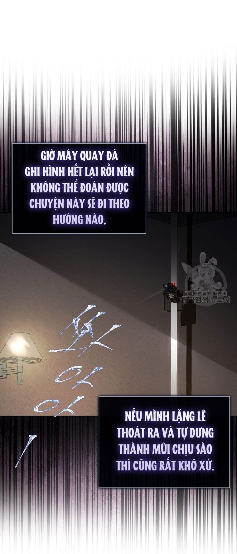 đọc truyện Debut Or Die Chương 41.1 ảnh 21 tại Giả Dược