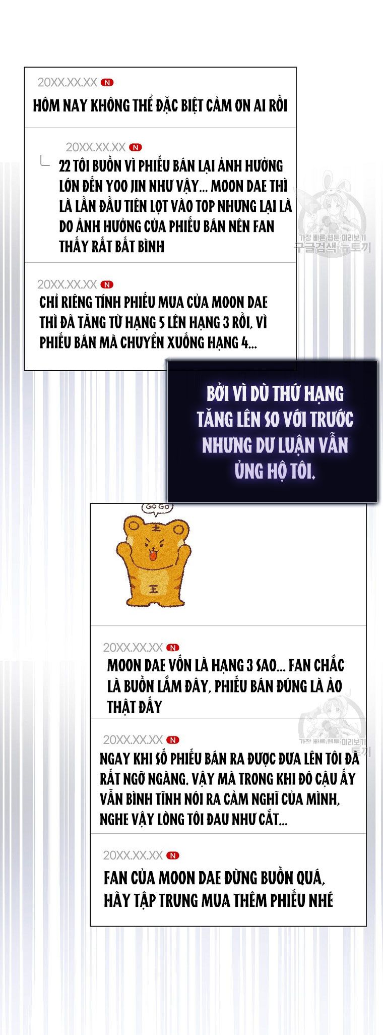 đọc truyện Debut Or Die Chương 41.2 ảnh 30 tại Giả Dược