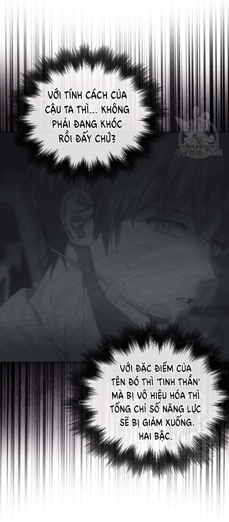 đọc truyện Debut Or Die Chương 41.2 ảnh 40 tại Giả Dược