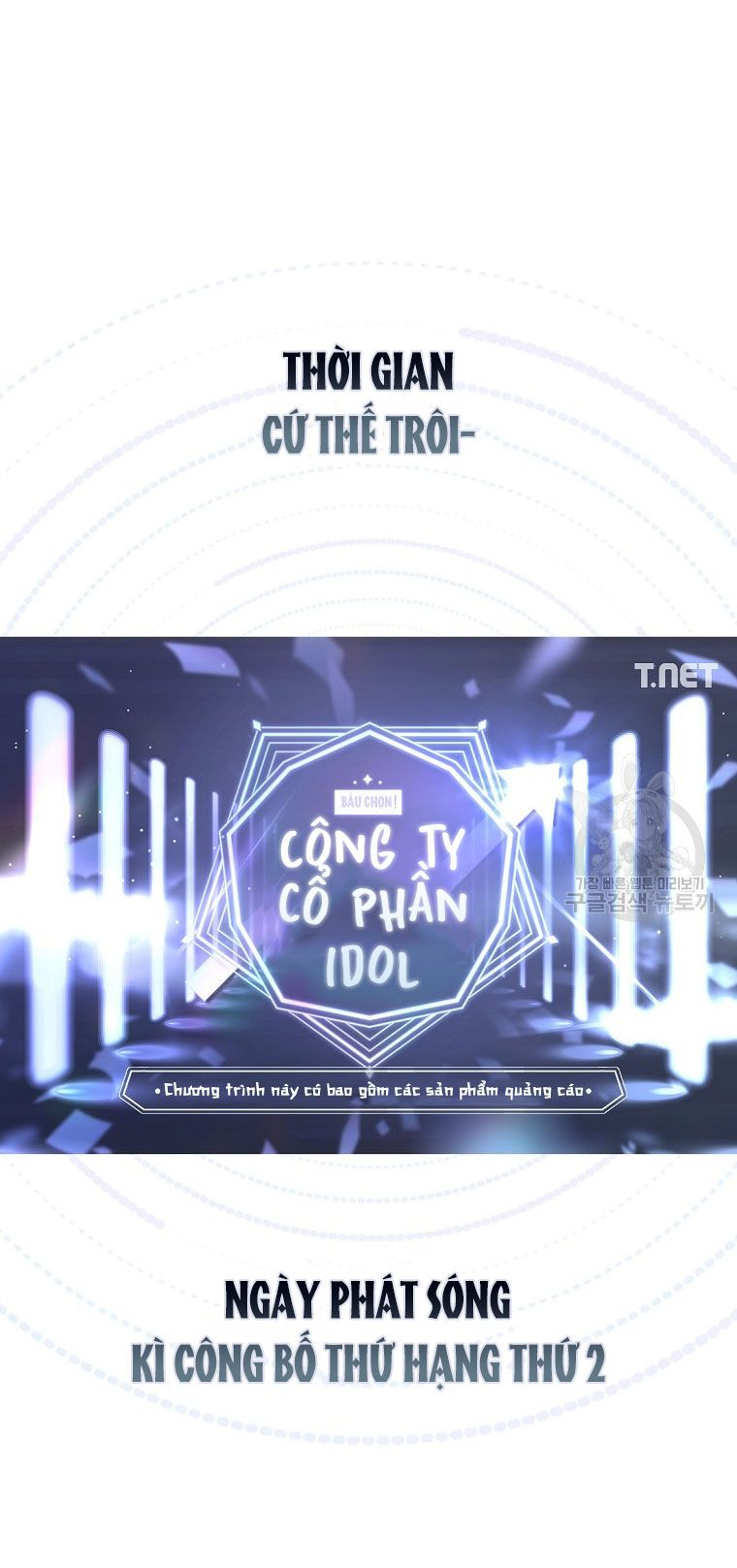 đọc truyện Debut Or Die Chương 41.2 ảnh 8 tại Giả Dược
