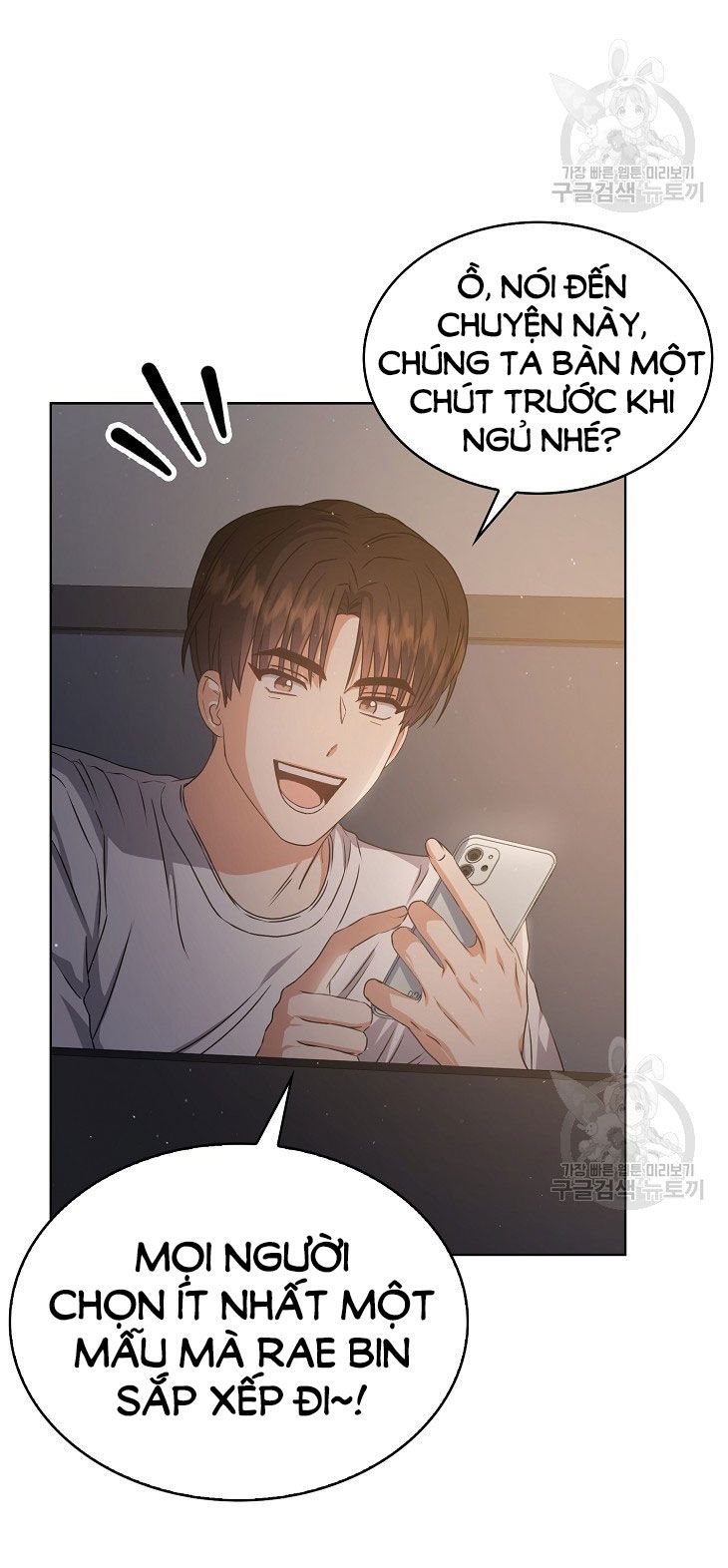 đọc truyện Debut Or Die Chương 42.1 ảnh 32 tại Giả Dược