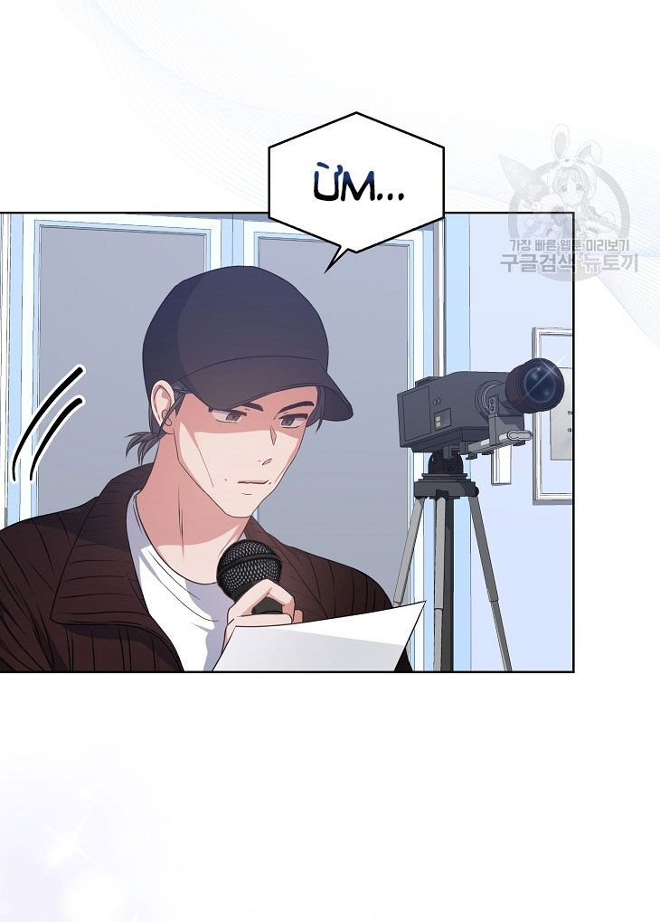 đọc truyện Debut Or Die Chương 42.2 ảnh 6 tại Giả Dược