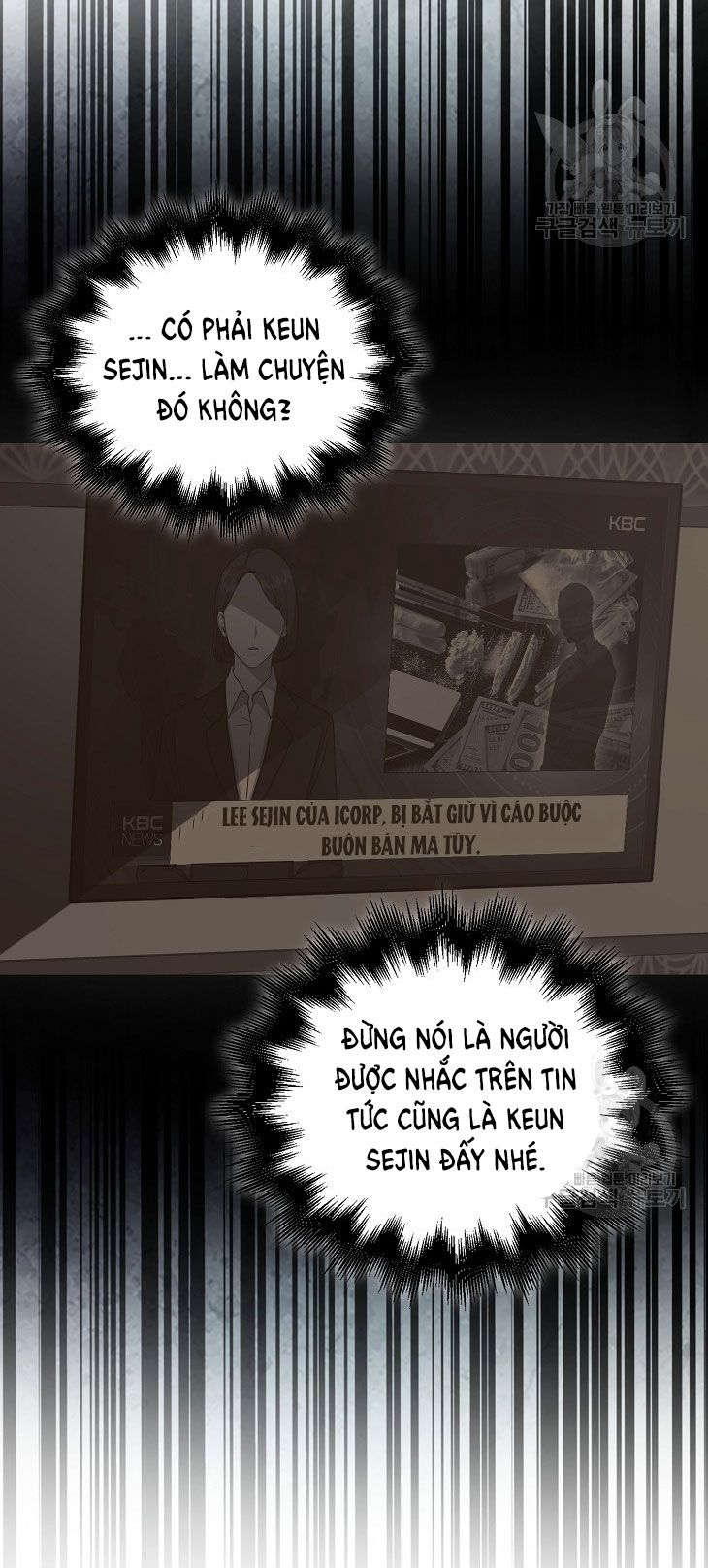 đọc truyện Debut Or Die Chương 43.1 ảnh 15 tại Giả Dược