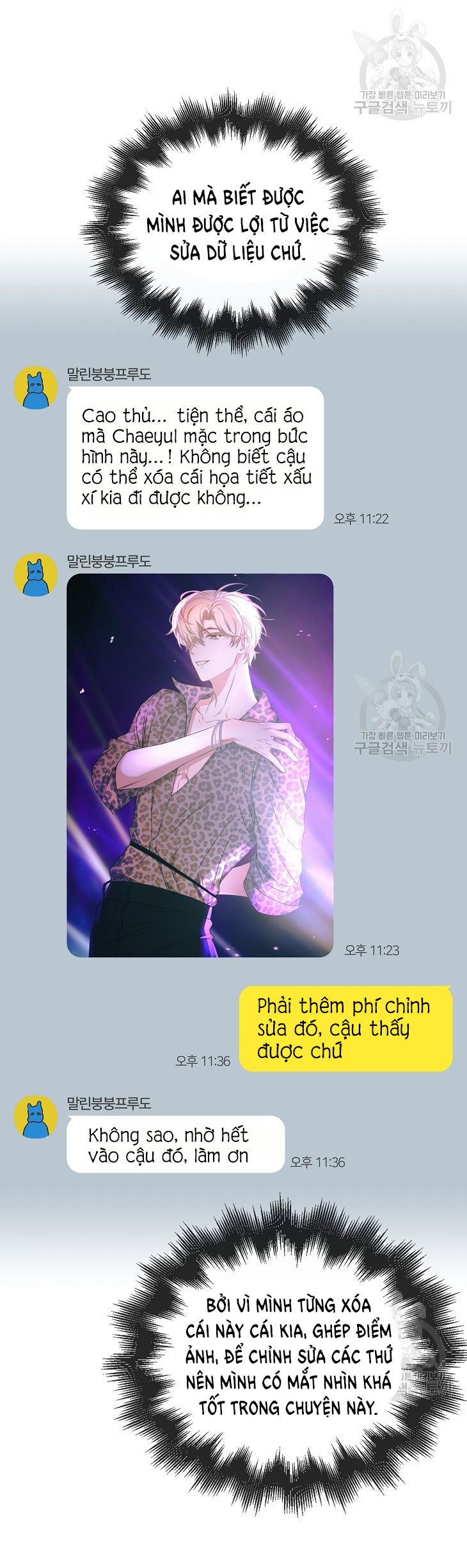 đọc truyện Debut Or Die Chương 43.2 ảnh 37 tại Giả Dược