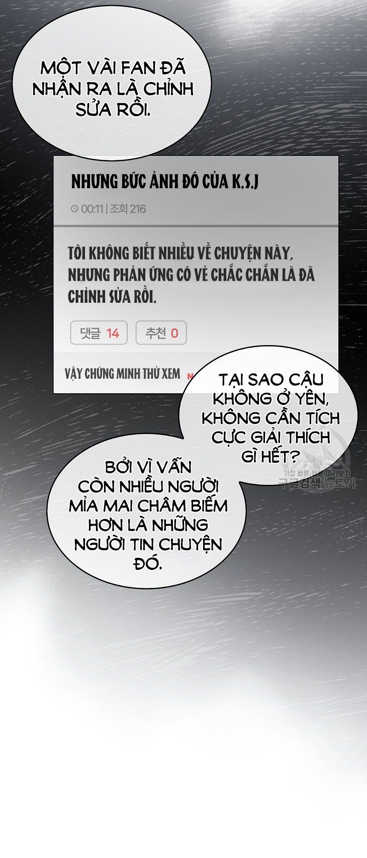 đọc truyện Debut Or Die Chương 43.2 ảnh 39 tại Giả Dược