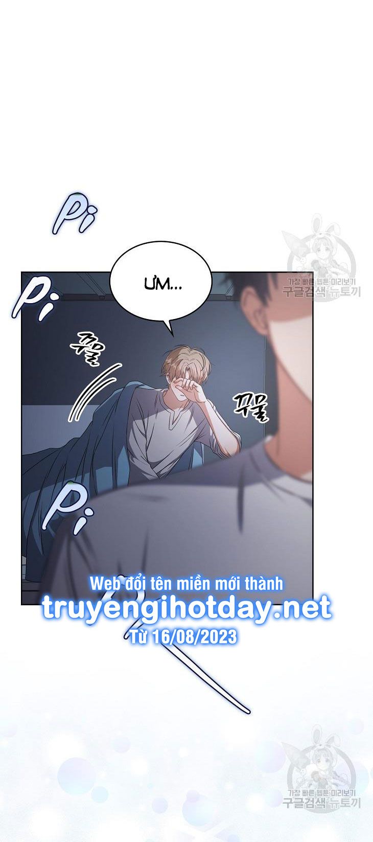 đọc truyện Debut Or Die Chương 44 ảnh 83 tại Giả Dược