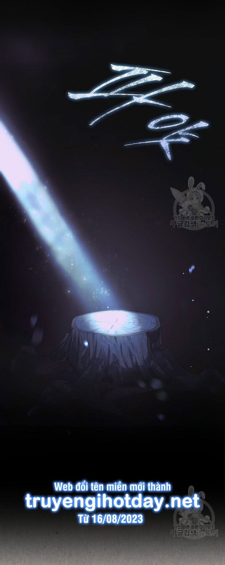 đọc truyện Debut Or Die Chương 45.1 ảnh 22 tại Thiên Thai Truyện