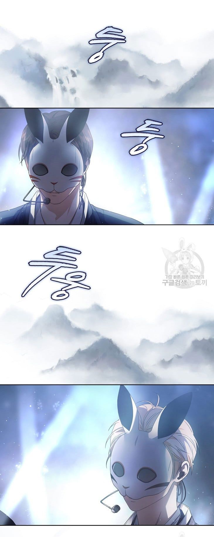 đọc truyện Debut Or Die Chương 45.2 ảnh 6 tại Thiên Thai Truyện