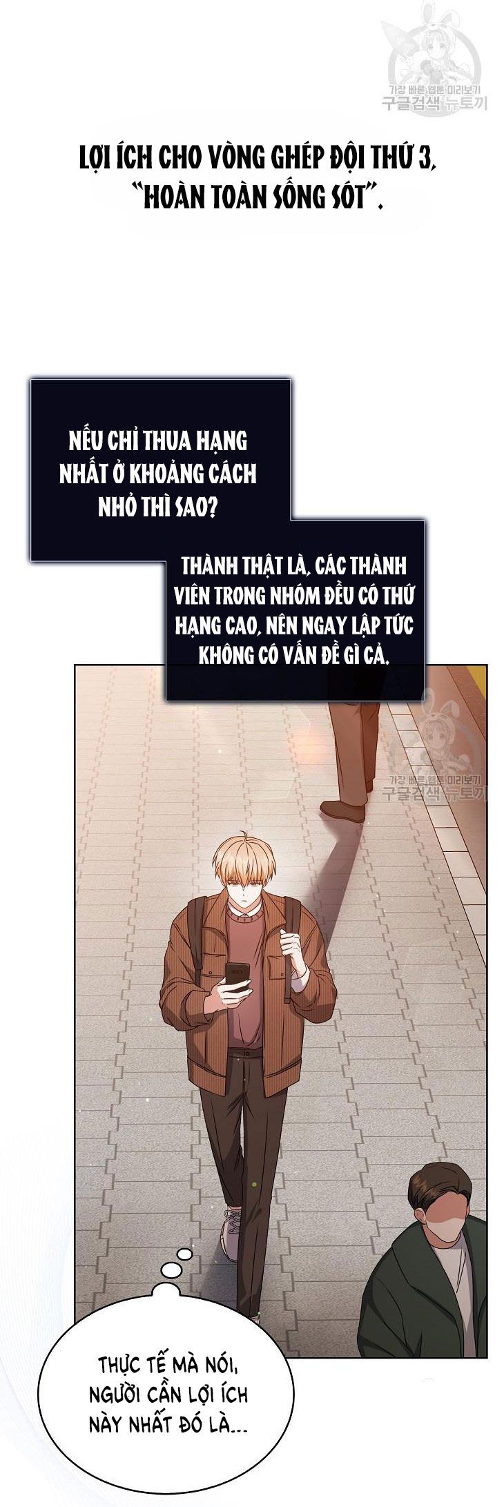 đọc truyện Debut Or Die Chương 46 ảnh 62 tại Giả Dược