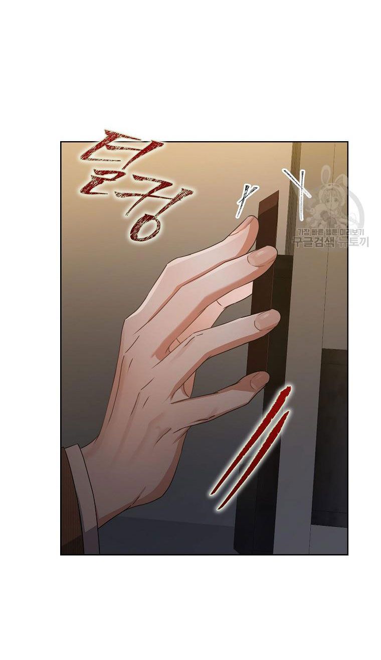 đọc truyện Debut Or Die Chương 47 ảnh 12 tại Giả Dược