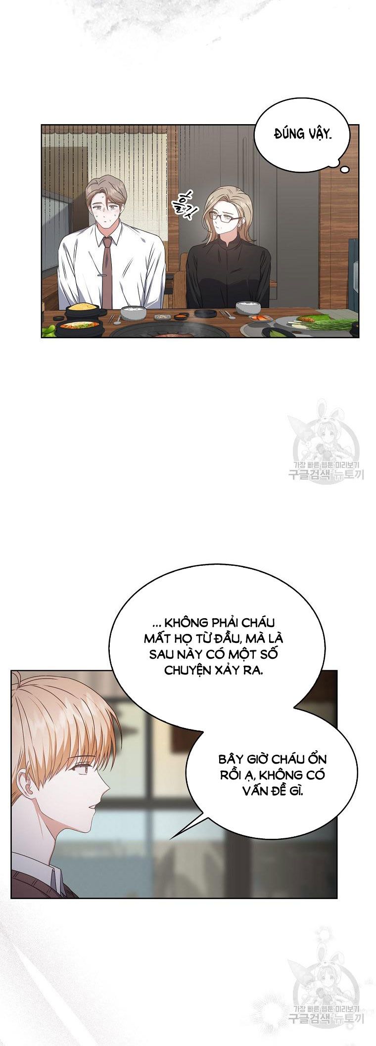 đọc truyện Debut Or Die Chương 47 ảnh 43 tại Giả Dược