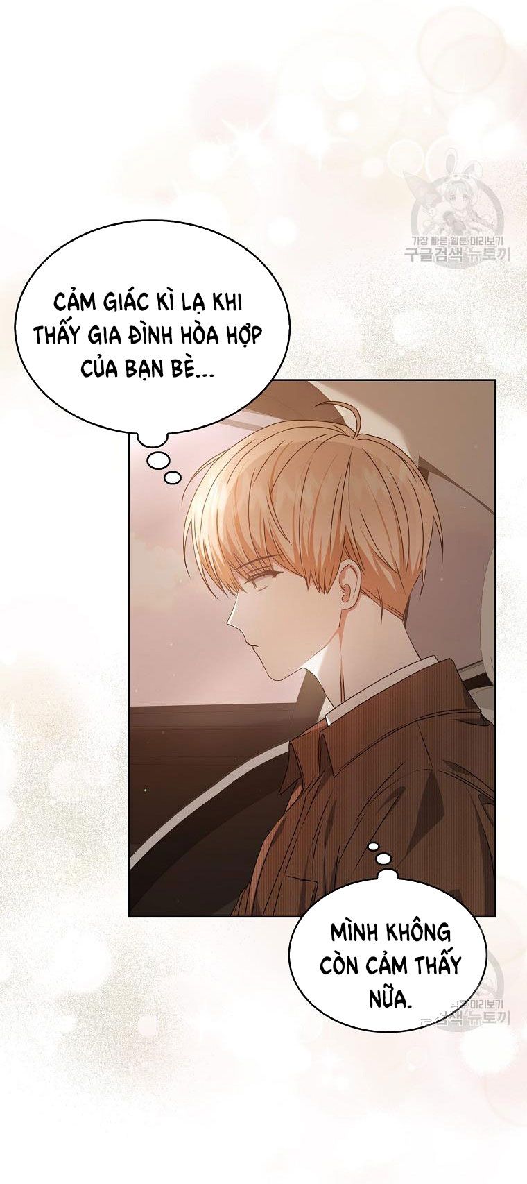 đọc truyện Debut Or Die Chương 47 ảnh 8 tại Giả Dược