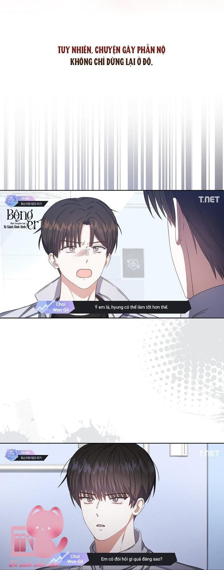 đọc truyện Debut Or Die Chương 48 ảnh 51 tại Giả Dược