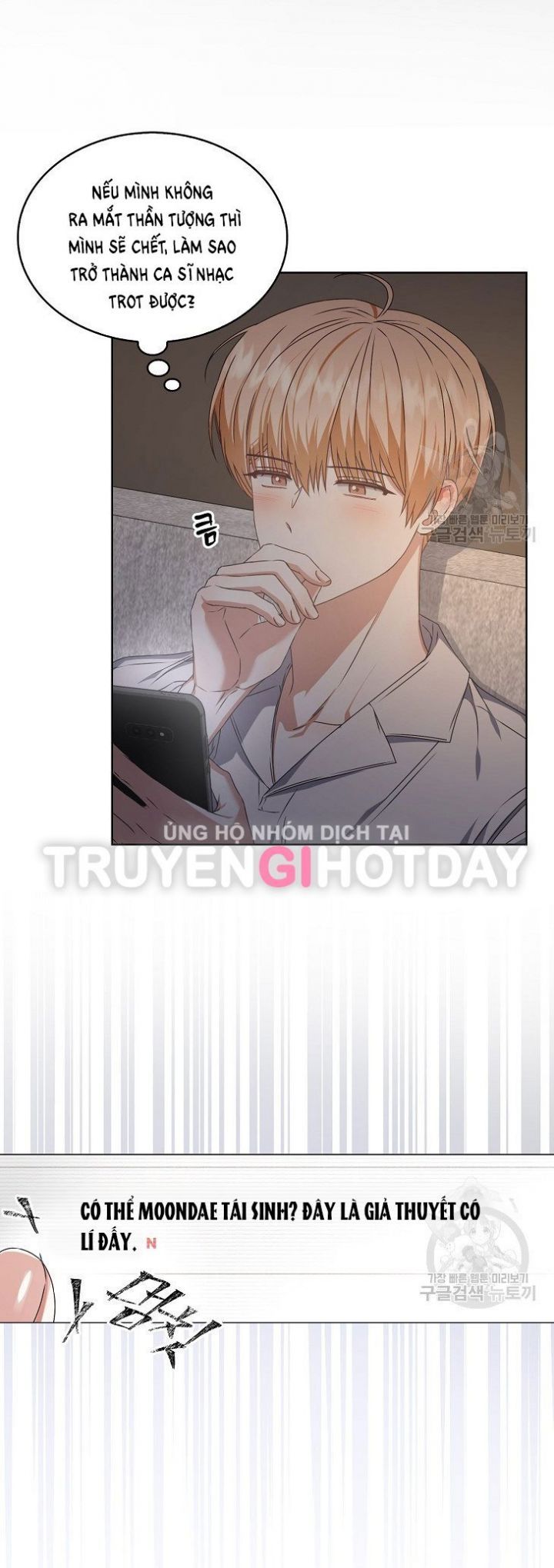 đọc truyện Debut Or Die Chương 49.2 ảnh 42 tại Thiên Thai Truyện