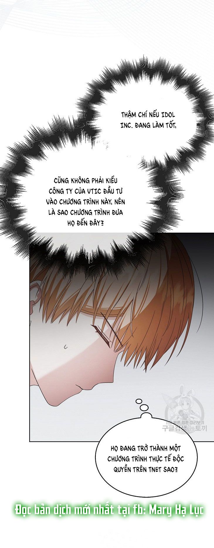 đọc truyện Debut Or Die Chương 51 ảnh 56 tại Giả Dược