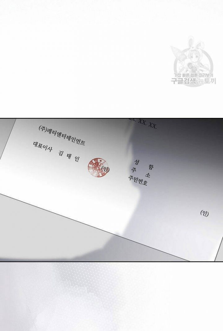 đọc truyện Debut Or Die Chương 52.1 ảnh 29 tại Thiên Thai Truyện