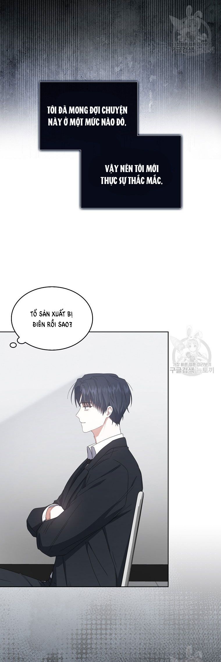 đọc truyện Debut Or Die Chương 52 ảnh 2 tại Giả Dược