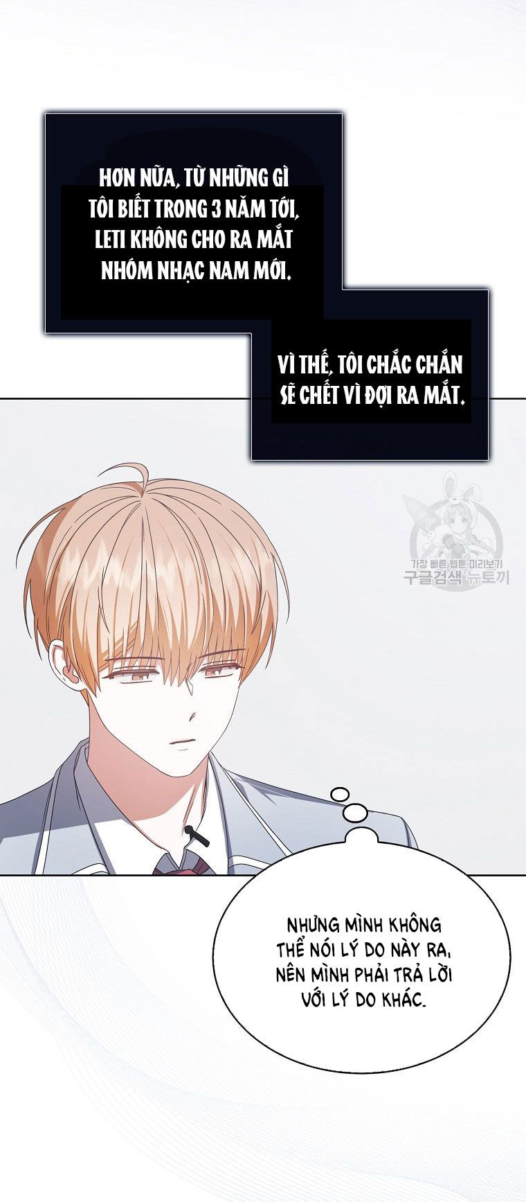 đọc truyện Debut Or Die Chương 52 ảnh 28 tại Giả Dược