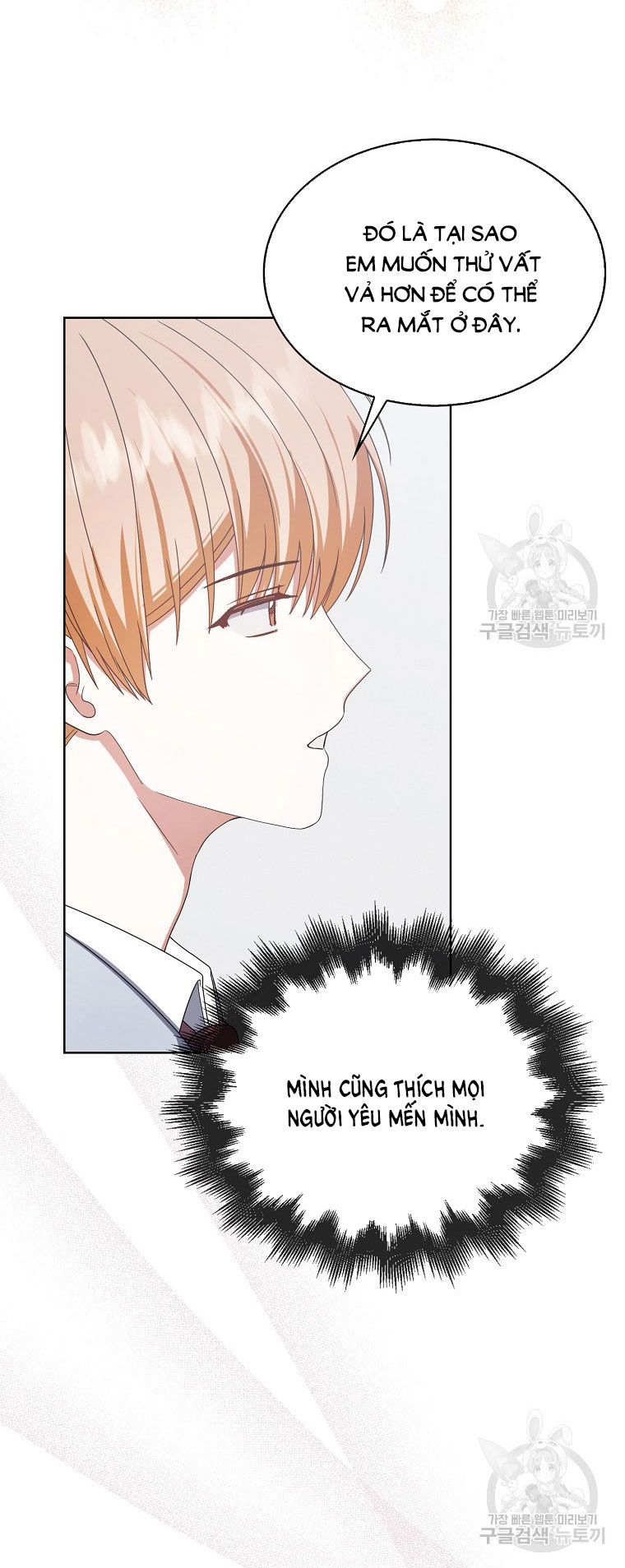 đọc truyện Debut Or Die Chương 52 ảnh 30 tại Giả Dược