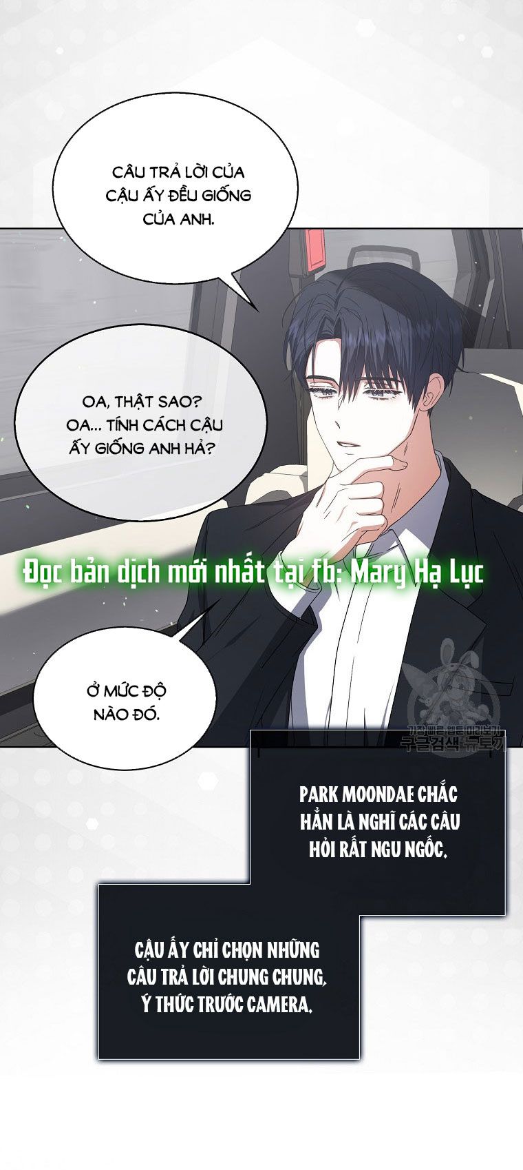 đọc truyện Debut Or Die Chương 52 ảnh 56 tại Giả Dược