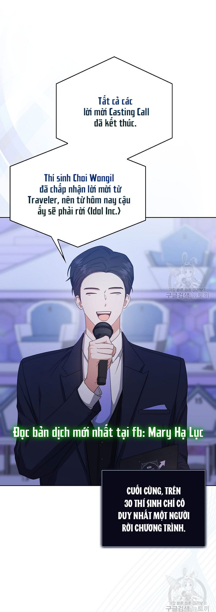 đọc truyện Debut Or Die Chương 53 ảnh 19 tại Giả Dược