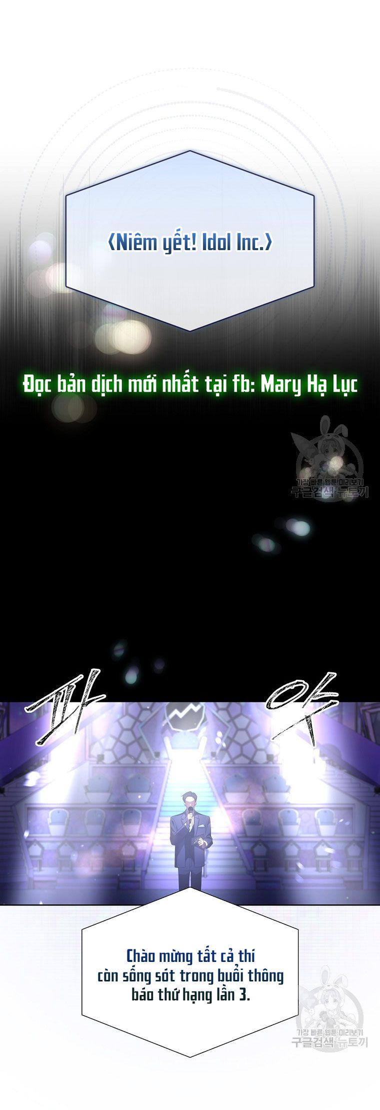 đọc truyện Debut Or Die Chương 53 ảnh 25 tại Giả Dược