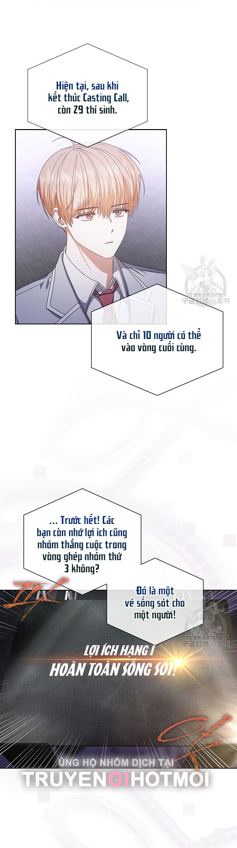 đọc truyện Debut Or Die Chương 53 ảnh 26 tại Giả Dược