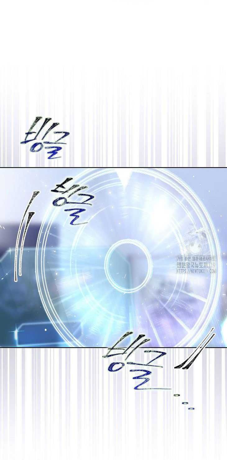 đọc truyện Debut Or Die Chương 55.1 ảnh 8 tại Thiên Thai Truyện