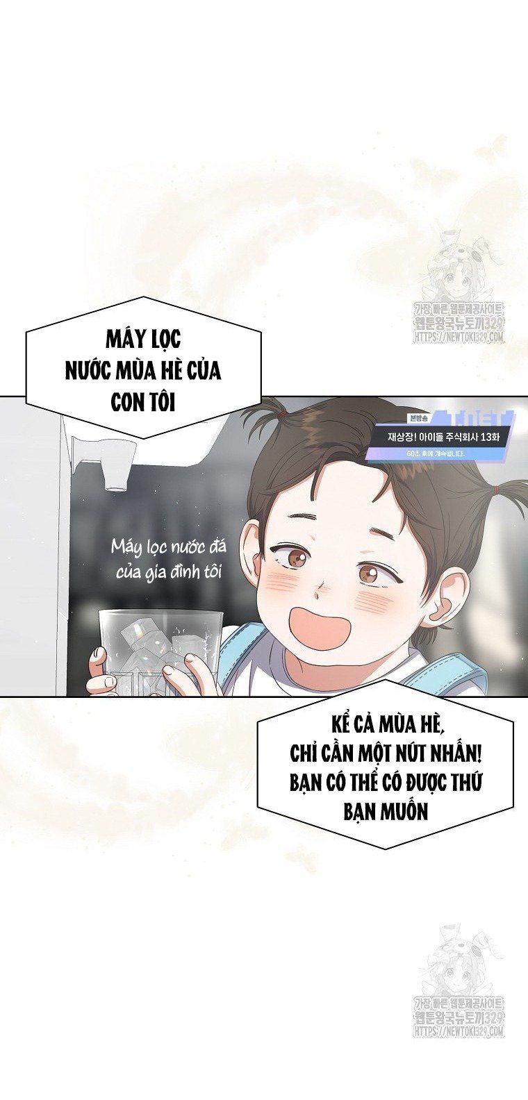 đọc truyện Debut Or Die Chương 64.2 ảnh 24 tại Thiên Thai Truyện