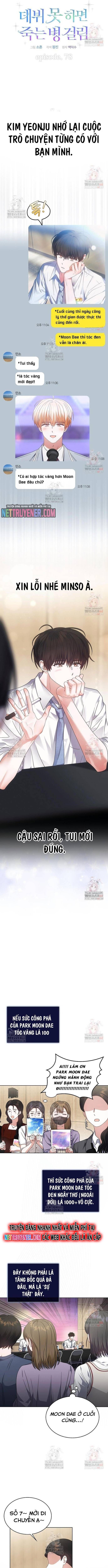 đọc truyện Debut Or Die Chương 78 ảnh 3 tại Thiên Thai Truyện