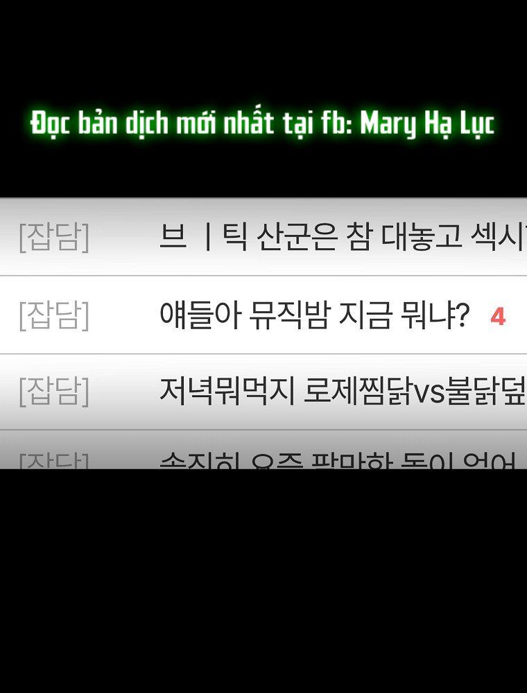 đọc truyện Debut Or Die Chương 8 ảnh 91 tại Giả Dược
