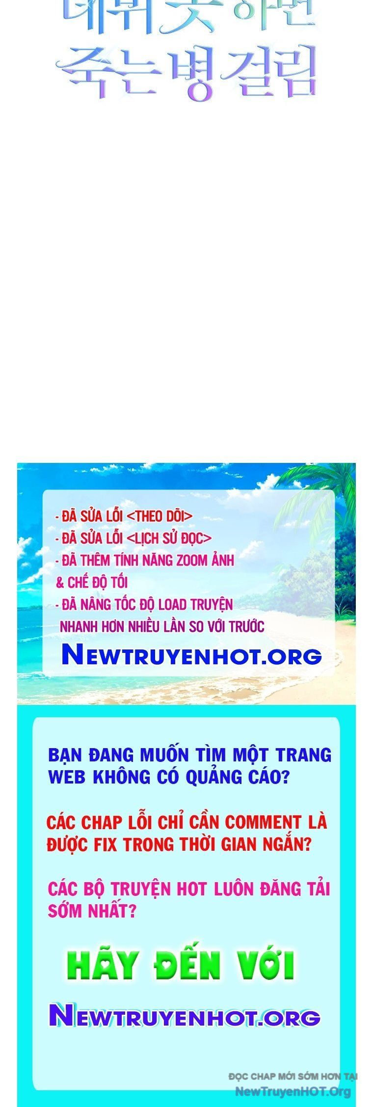 đọc truyện Debut Or Die Chương 81 ảnh 121 tại Thiên Thai Truyện