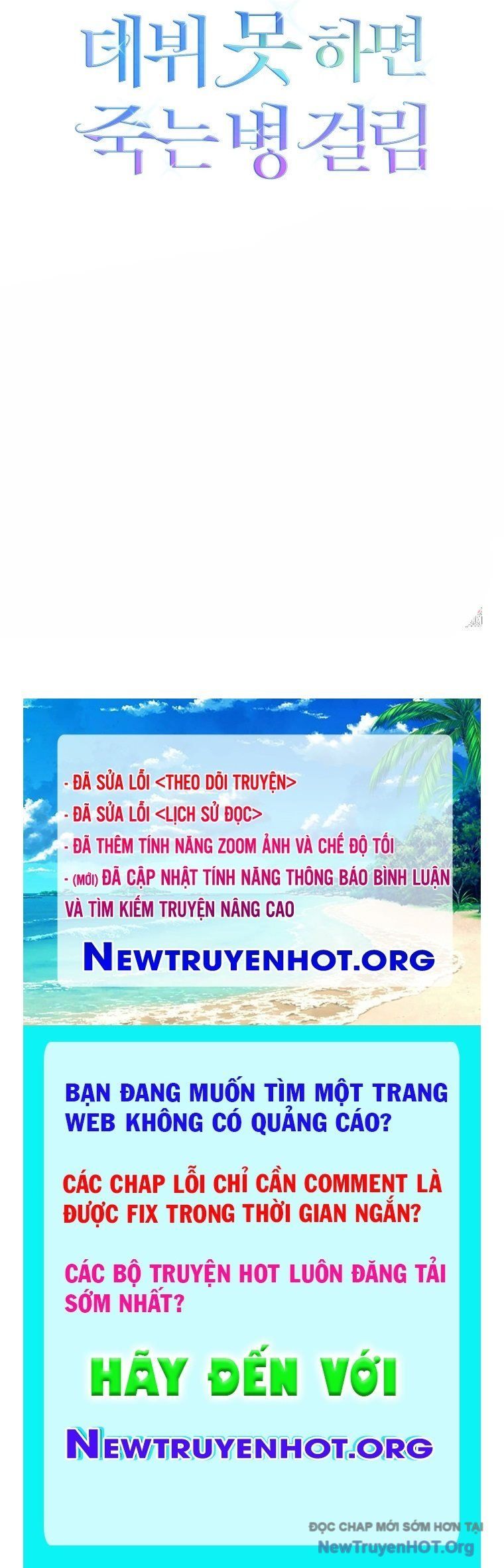 đọc truyện Debut Or Die Chương 83 ảnh 103 tại Thiên Thai Truyện