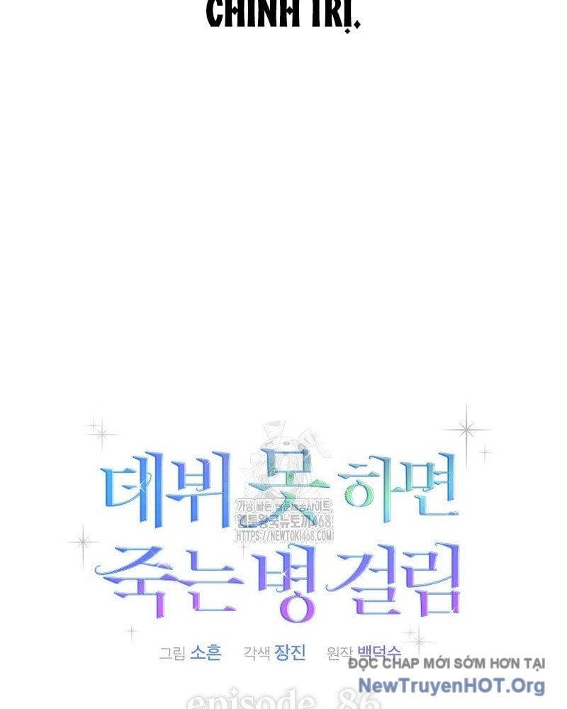 đọc truyện Debut Or Die Chương 86 ảnh 34 tại Thiên Thai Truyện